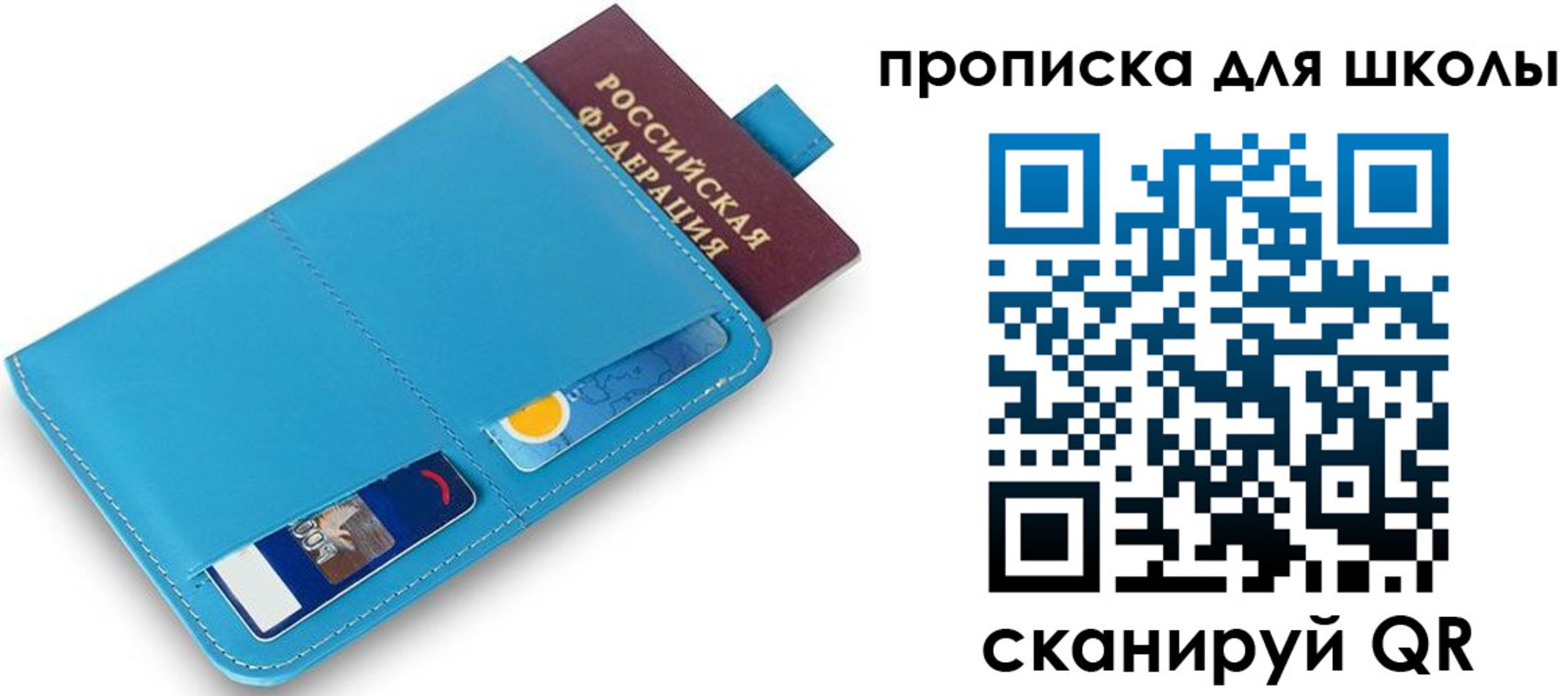 прописка иностранных граждан в Кандалакше