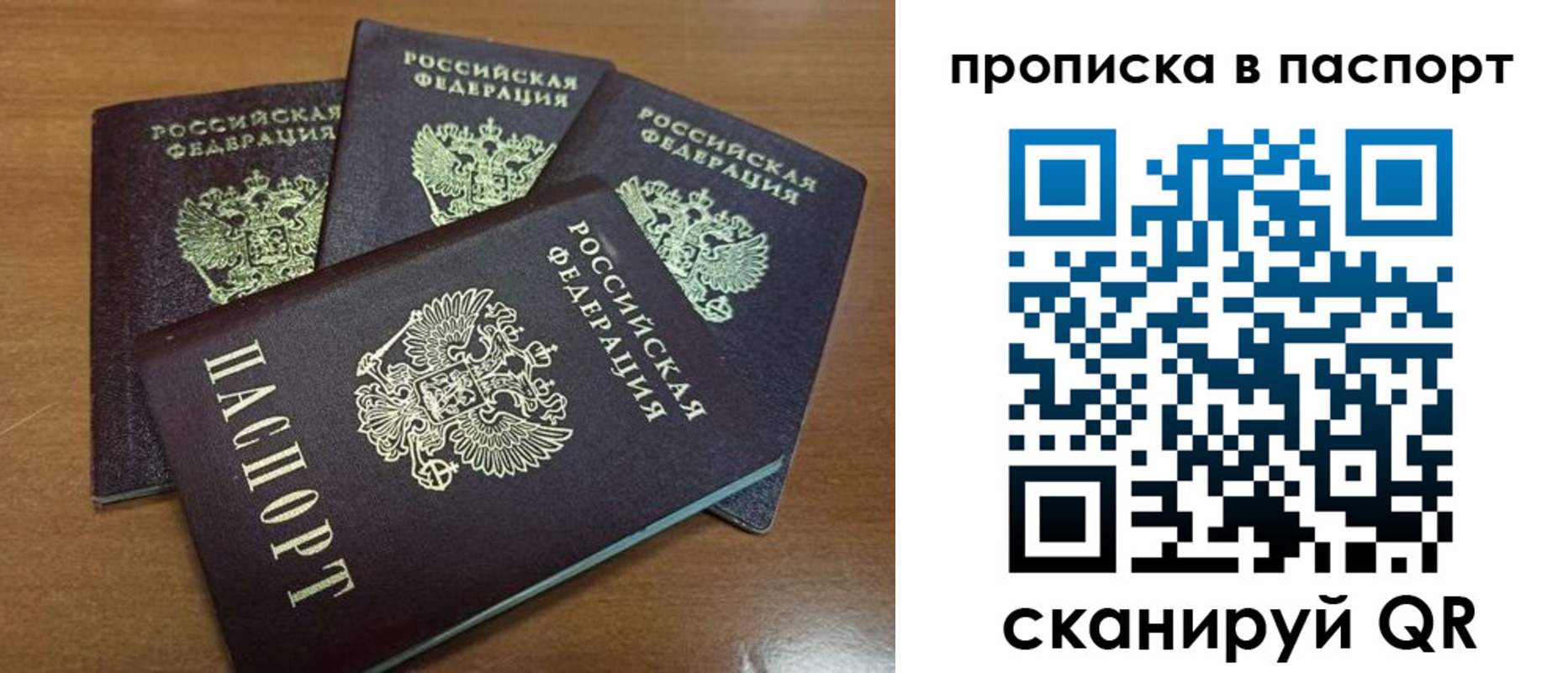 где прописаться в Кандалакше